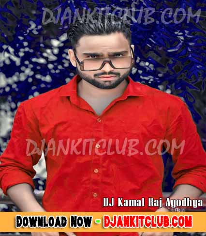 Gone Girl - Ladki Kharab - Payal Dev Badshah New GMS Retro Fast Dance Remix - Dj KamalRaj Ayodhya